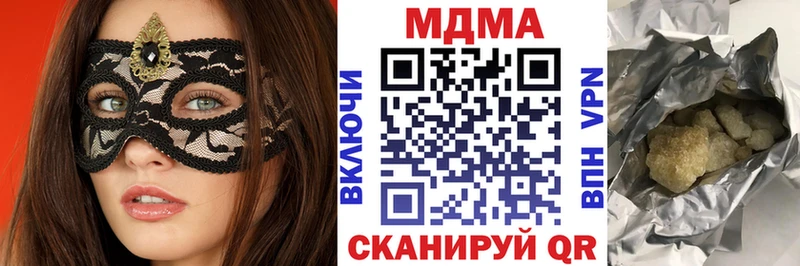 MDMA crystal  как найти закладки  Алейск 