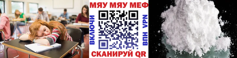hydra как зайти  Алейск  МЕФ мука 