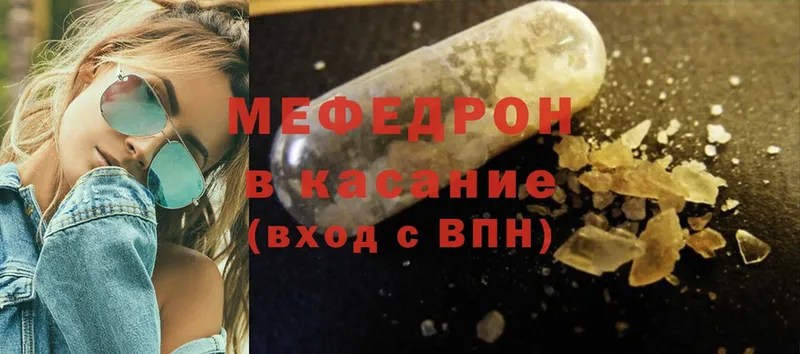 ссылка на мегу зеркало  Алейск  МЕФ mephedrone 