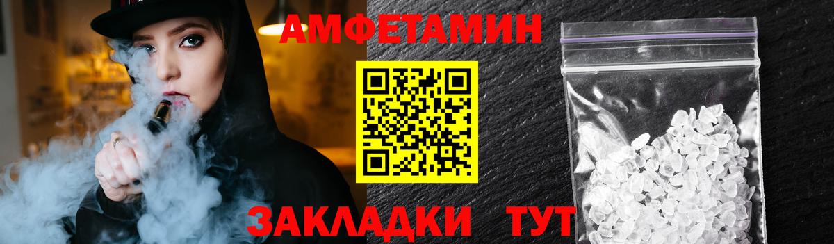 Первитин Methamphetamine  Метамфетамин  Алейск 