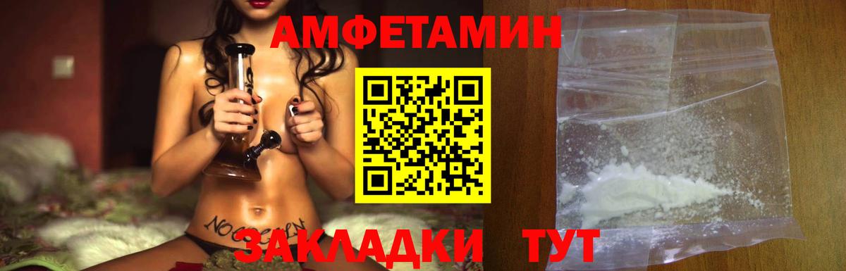Алейск  Первитин  МЕТАМФЕТАМИН пудра  Вход с VPN  МЕТАМФЕТАМИН пудра 