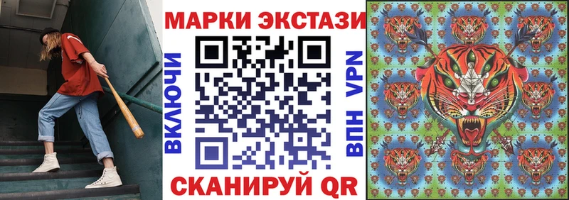 Марки 25I-NBOMe 1,5мг  сайты даркнета наркотические препараты  Алейск  цены наркотик 