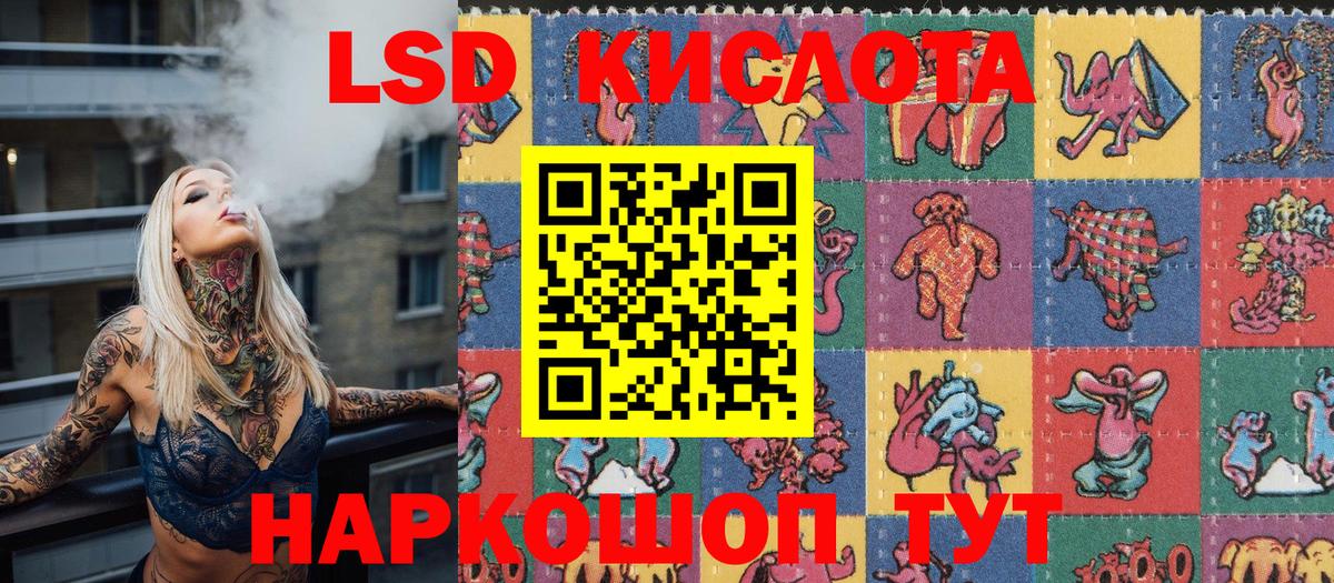 Наркотические марки 1,8мг  Марки 25I-NBOMe  Алейск 