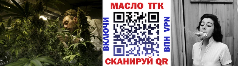 где можно купить   Алейск  Дистиллят ТГК Wax 