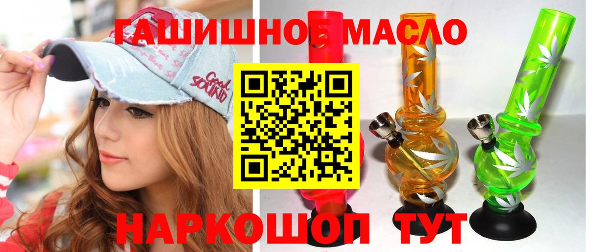 Алейск  MEGA tor  Вход с VPN  ТГК Wax 