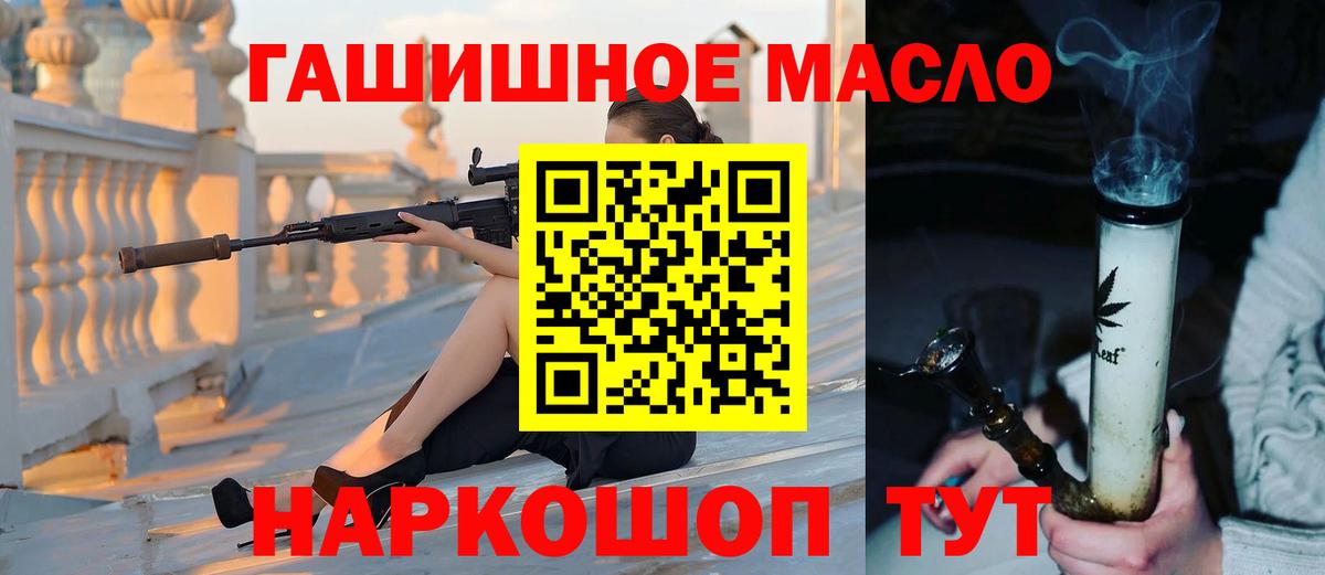 Дистиллят ТГК концентрат Алейск