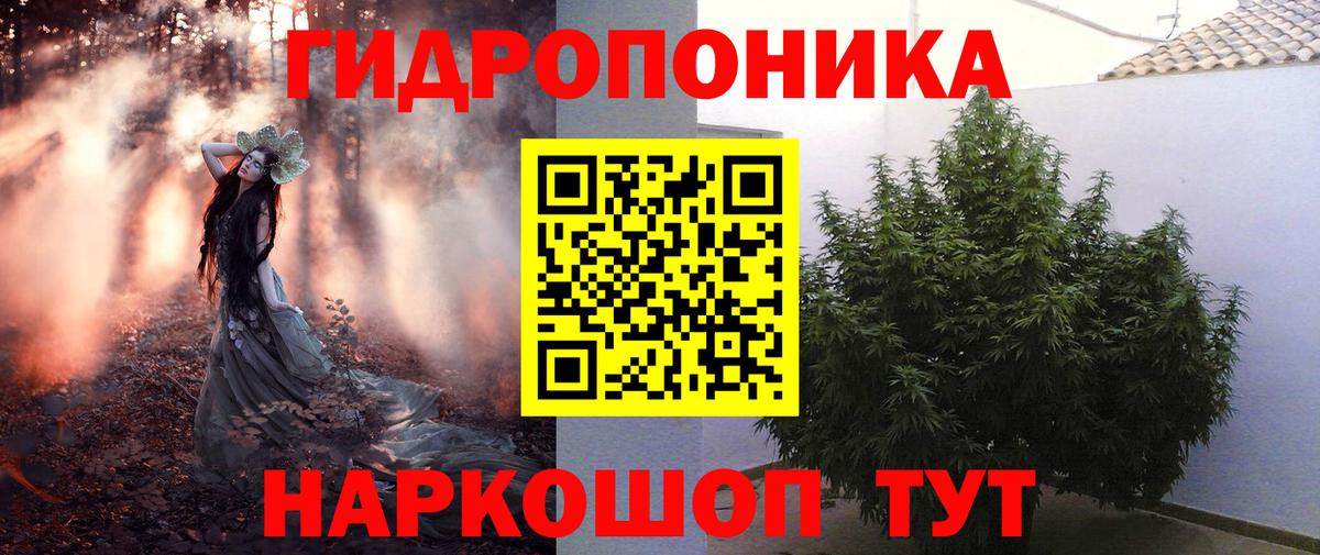 МЕТ  ГАШИШ  Каннабис  Гашиш  Вход с VPN  Алейск  МЕФ  