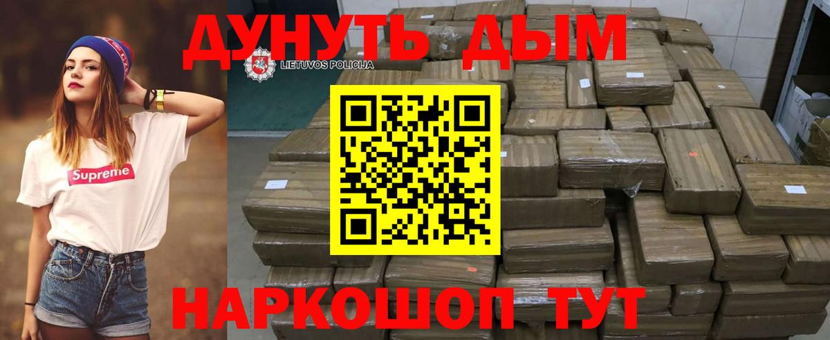 Шишки марихуана конопля  Алейск  Каннабис планчик  Конопля гибрид 