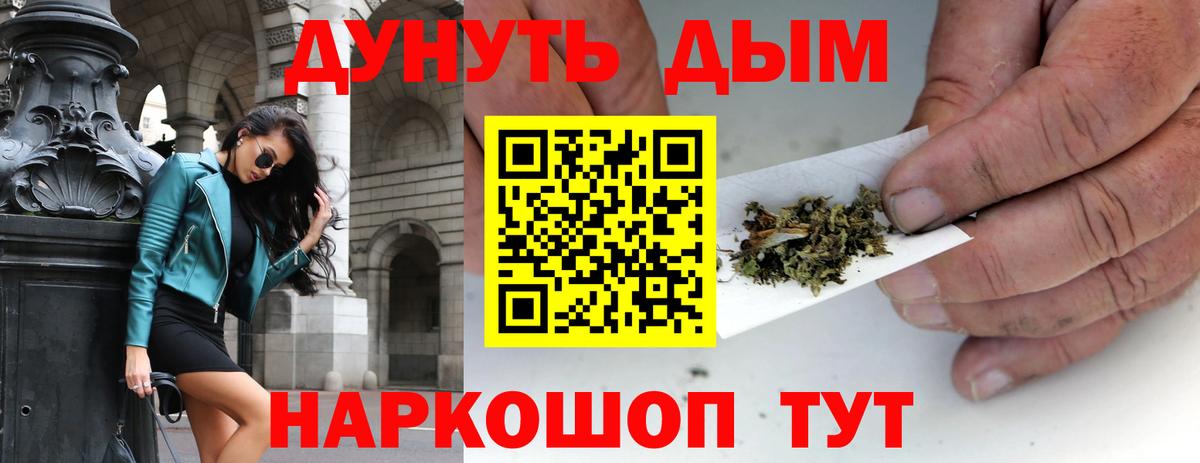 Бошки Шишки White Widow Алейск